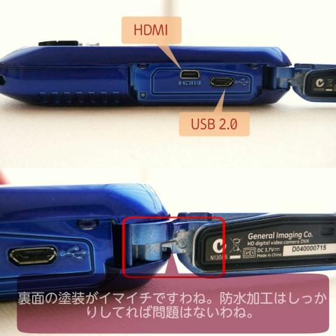 色落ちがきになりますが・・