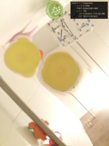 おまけ風呂の底から