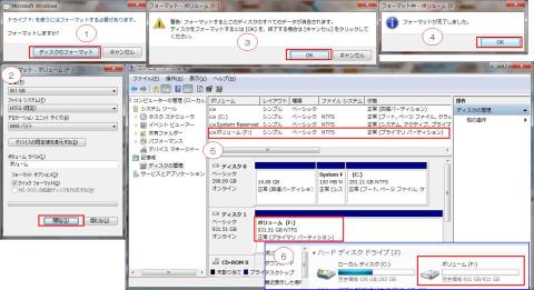 1TBのフォーマットもquikなら速攻です。無事、ドライブ認識しました。※データドライブ用なので1ドライブ構成です。