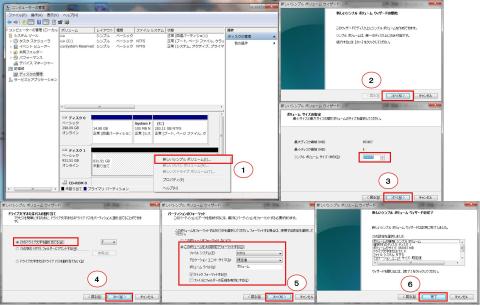 コントロールパネル>コンピュータの管理>記憶域>ディスク管理 にて ディスクの割当を行います。