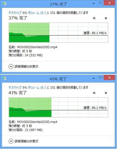 おまけ【Windows8@desktop】