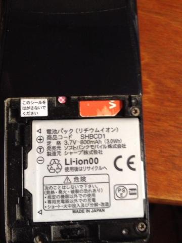 【バッテリー】