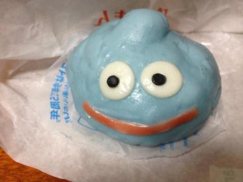 【スライム があらわれた !】