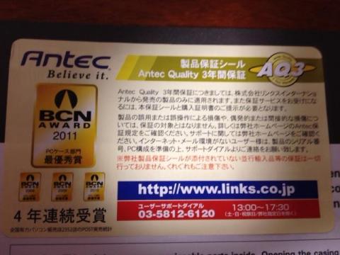 【無くしたら保証が受けれません!!】