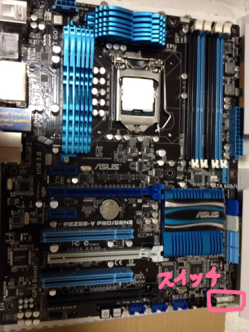 【HDDLED、POWERなど…】