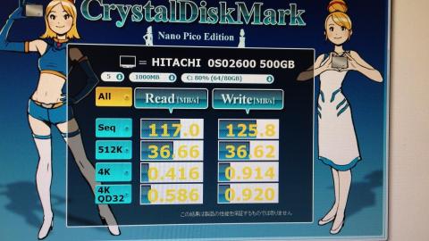 【HITACHI HDD】