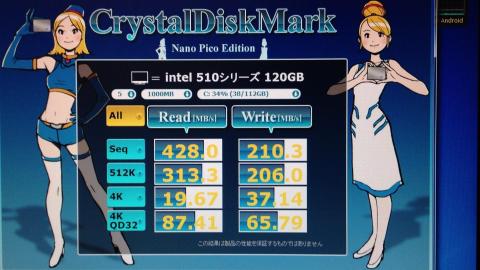 【intel 510シリーズ 120GB】