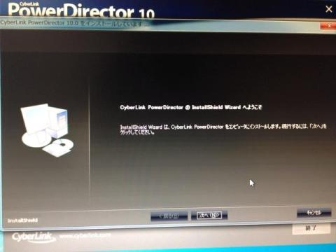 【こちらはよく見る画面】