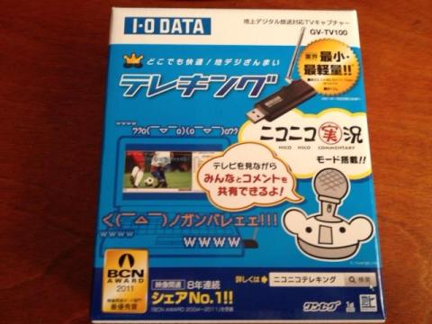 【製品の箱になります】