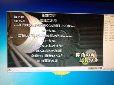 【ニコニコ実況モード!】