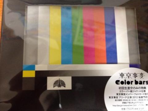 【ジャケット】