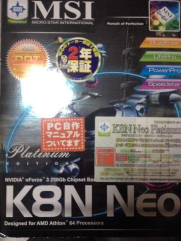 【輝くプラチナ】