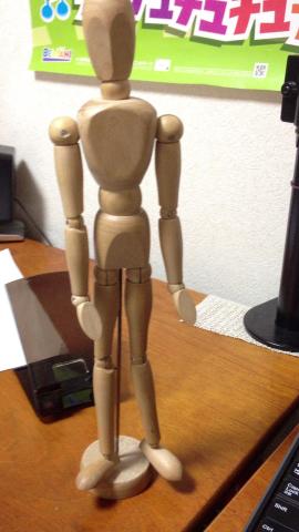 【殆どが可動部である】