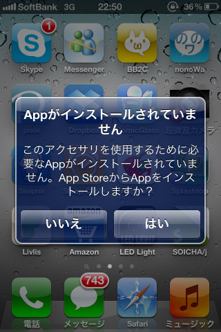 【はいを押して進みます】