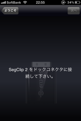 【※若干注意】