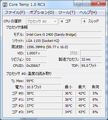 CoreTemp-Scr.png
