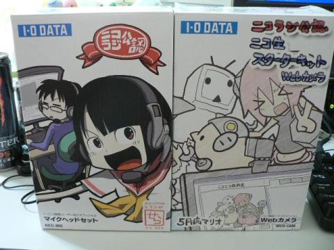 I・O DATA ニコ生スターターキット2品