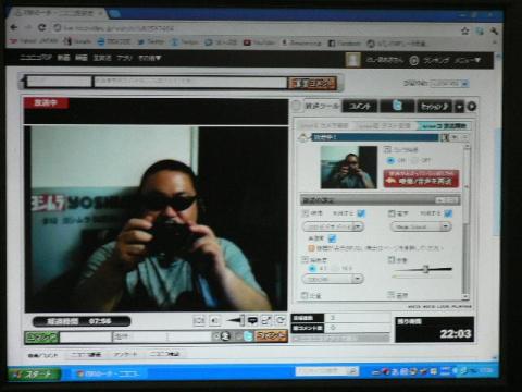 ニコ生、放送中の様子