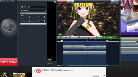 T●Sも真っ青な捏造中