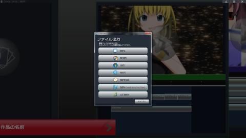 Loilo2はクイックシンクビデオ対応