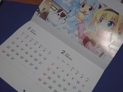 すのこタン。カレンダー