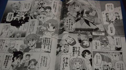 中は男性キャラ人気投票ネタ