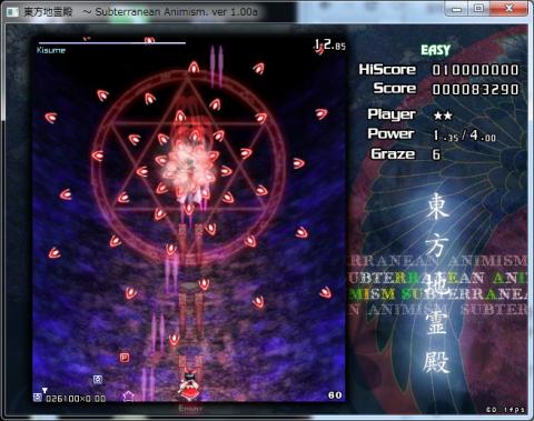 EASYでの1面中ボスキスメさんの弾幕