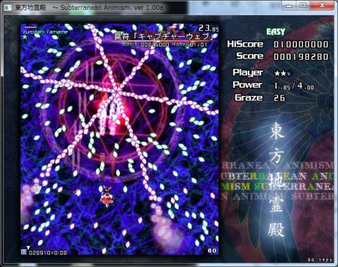 EASYでの1面ボス 黒谷ヤマメ さんの弾幕