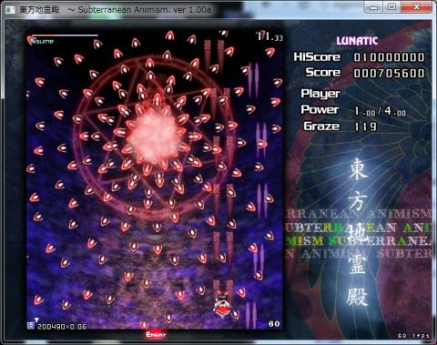 最高難易度ルナティックでの キスメさん >< むりっす