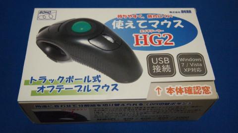 買って来ました2970円