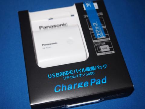 けどすでに自腹で買っちゃったんですが orz