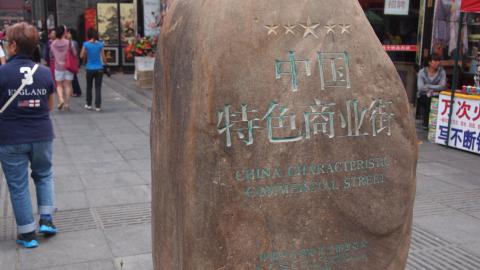 ガイドがカタコトすぎてどこなのかさっぱりわからん