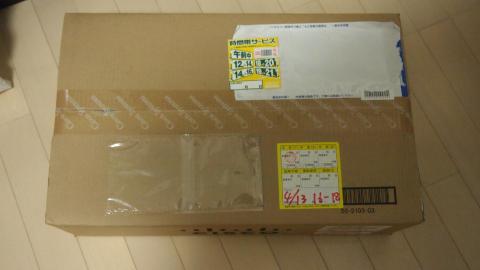 2ヶ月放置してたw