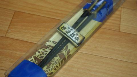 燭台切光忠じゃねーかwww