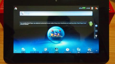 カスタムFlash入れたから絶対更新すんなとおっしゃっている