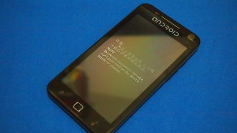 X710d 5.3インチDualcore 1Ghz中華スマホ