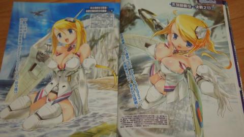 スーパーマリン スピリットファイア