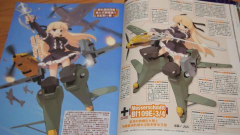 メッサーシュミットBF-109E