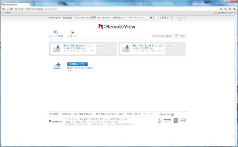 何をどうしたら???