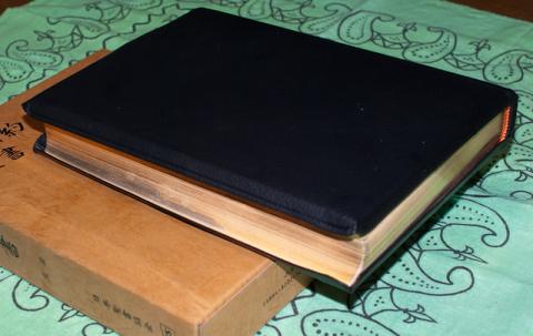 皮革装三方金張