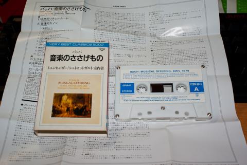 音楽のささげもの