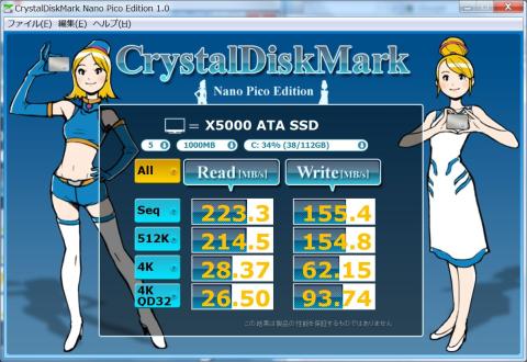 sata モードを ahci から ata へ変更