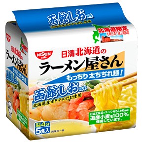 北海道のラーメン屋さん 函館しお風味