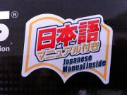 P8Z68-V_日本語マニュアル