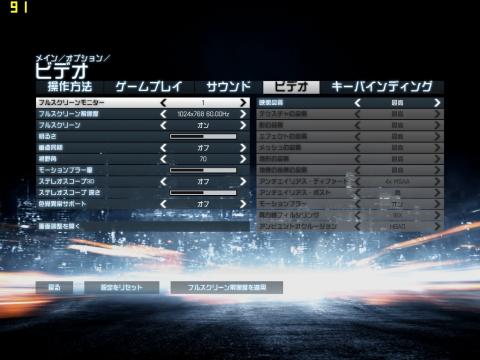 レギュレーション