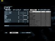 2012bf3画質設定最高