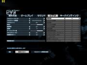 2012bf3画質設定_中
