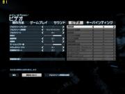 2012bf3画質設定_低