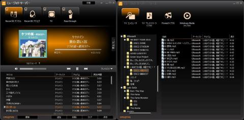ミュージック サーバー