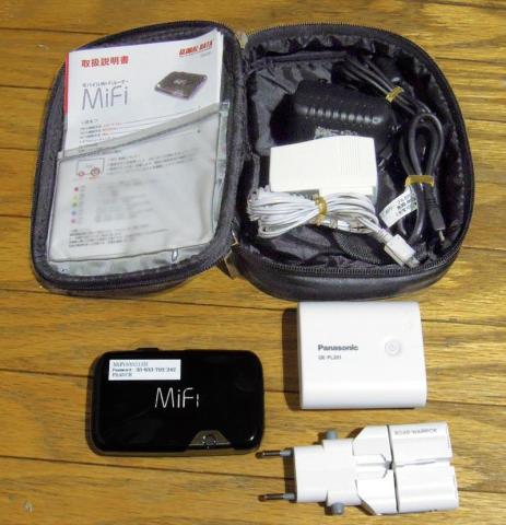 届いた荷物の中身